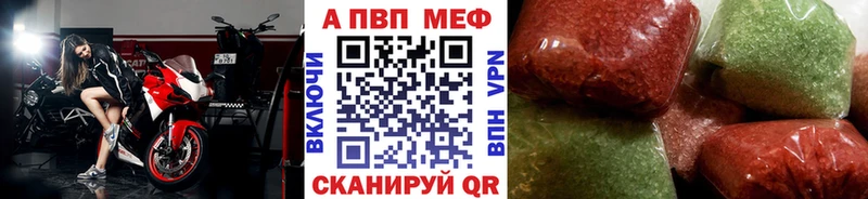 Alfa_PVP СК КРИС  Купить где  Сорск 