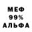 Амфетамин 97% RocksBoBo