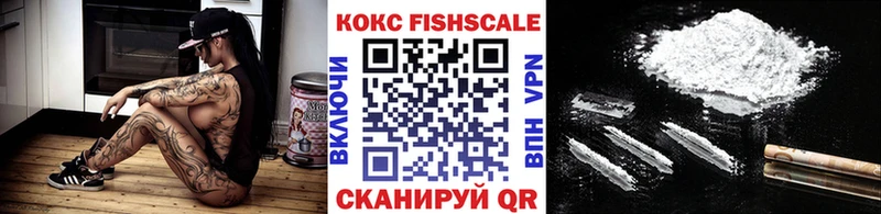 Купить  Сорск  Cocaine 99% 