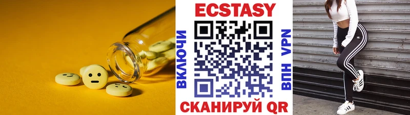 Ecstasy Cube  Купить где  Сорск 