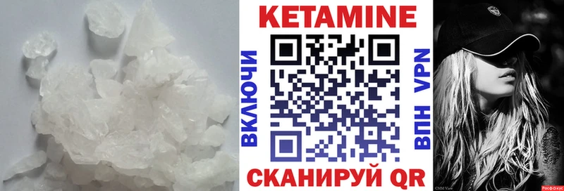 Купить закладки Сорск КЕТАМИН ketamine