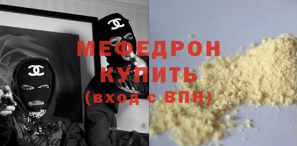 прущая мука Киренск