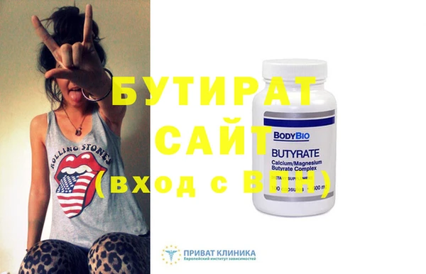 соль курить ск Кинешма