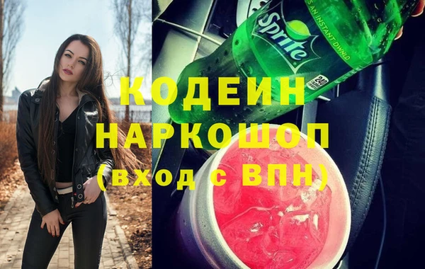 мефедрон VHQ Киреевск