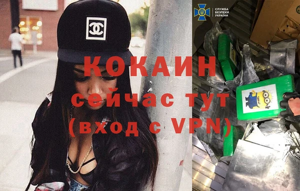 соль курить ск Кинешма