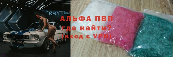 соль курить ск Кинешма