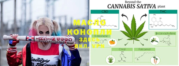 мефедрон VHQ Киреевск