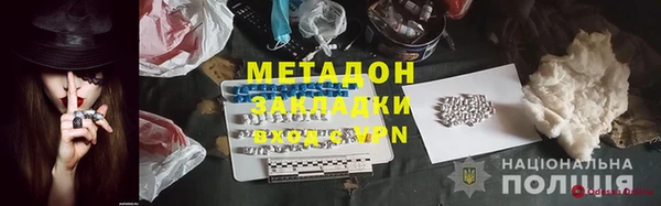прущая мука Киренск