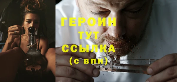 мефедрон VHQ Киреевск
