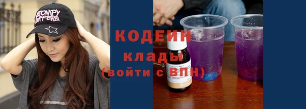 мефедрон VHQ Киреевск