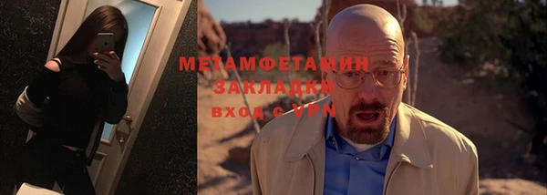мефедрон VHQ Киреевск