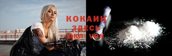 соль курить ск Кинешма