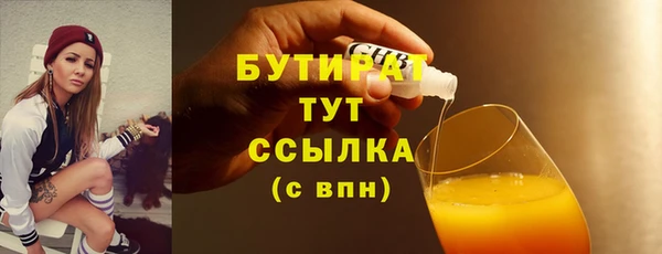 мефедрон VHQ Киреевск