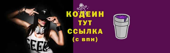 соль курить ск Кинешма