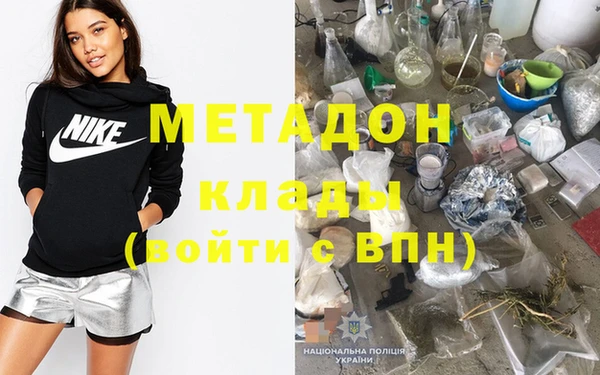 мефедрон VHQ Киреевск