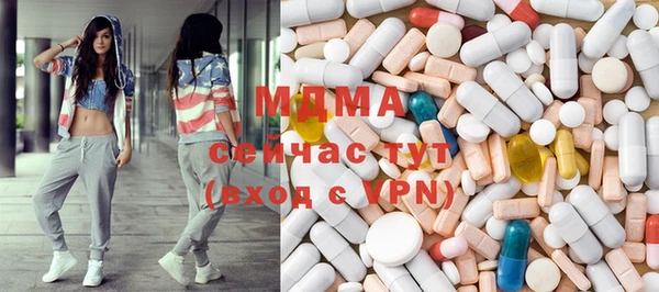 соль курить ск Кинешма
