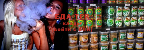 соль курить ск Кинешма