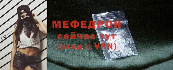 соль курить ск Кинешма