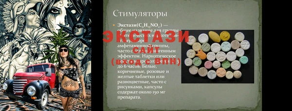 соль курить ск Кинешма