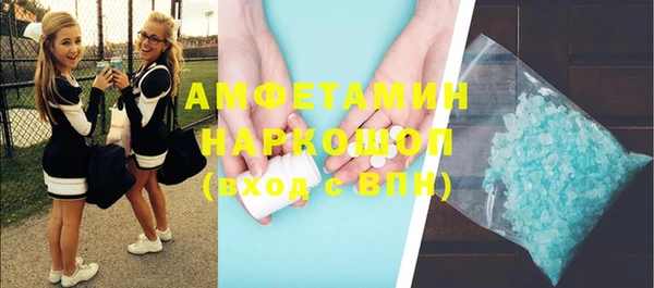 соль курить ск Кинешма