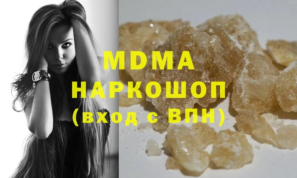 мефедрон VHQ Киреевск