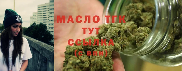 соль курить ск Кинешма