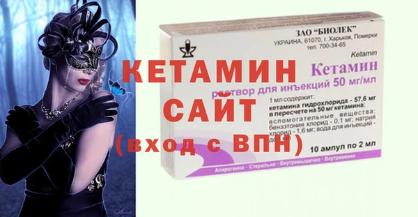 мефедрон VHQ Киреевск