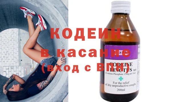 соль курить ск Кинешма