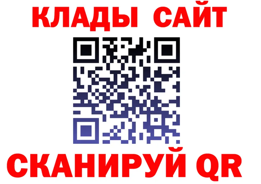 Codein Purple Drank ссылка это blacksprut Сорск