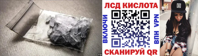 Лсд 25 экстази кислота  Купить закладки  Сорск 