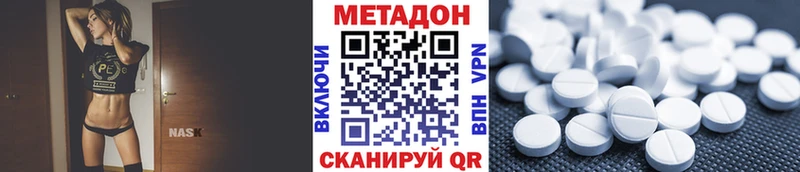 Купить закладки  Сорск  МЕТАДОН кристалл 