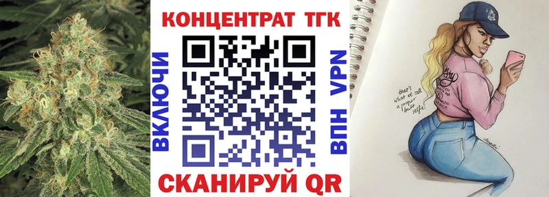 ТГК жижа  Купить где  Сорск 