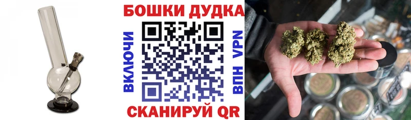 Купить закладки  Сорск  Шишки марихуана MAZAR 
